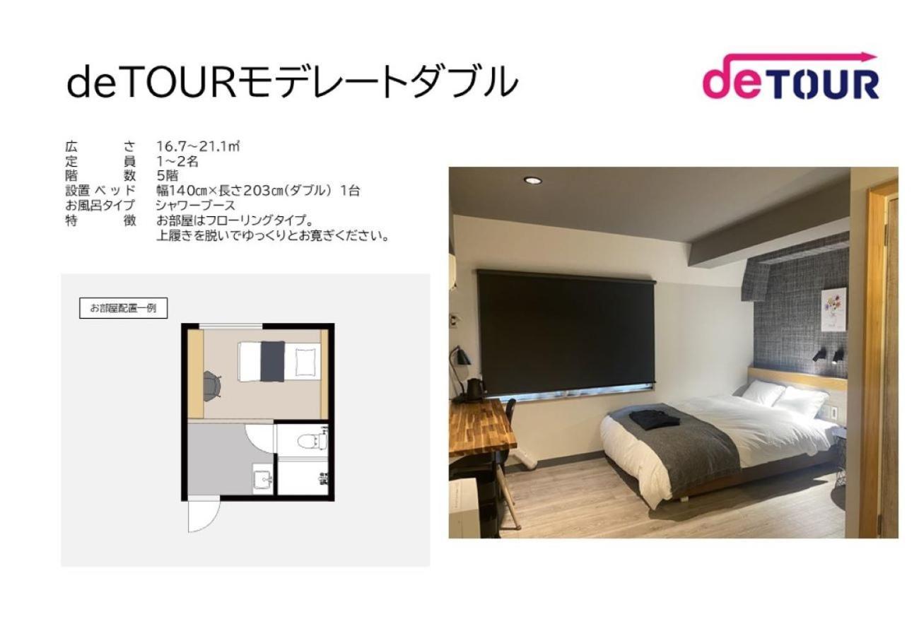Fukuyama Royal Hotel Quarto foto